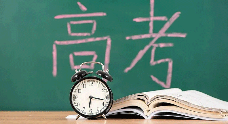 2026年全国高考报名人数为1290万人