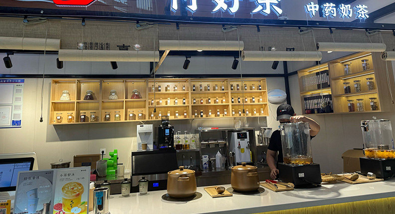 “中药配万物”：真养生还是假营销？